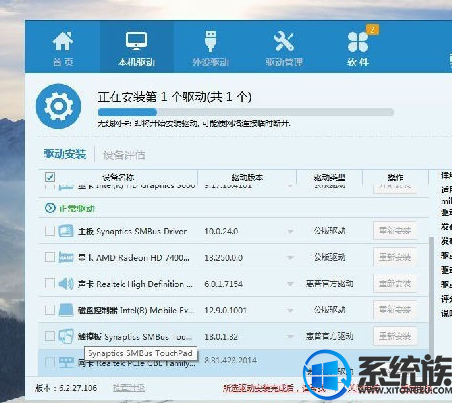 win10万能网卡驱动 win10怎么重启网卡