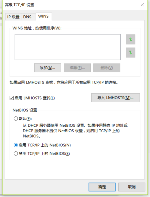 Win10系统wifi连接显示无Internet安全怎么办 win10无线网卡驱动6.PNG