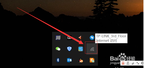 win10系统无线网络禁用的方法