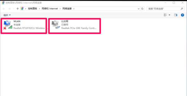 win10无线网卡驱动 win10 网络状态不存在2.jpg