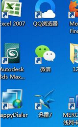 win10无线网卡驱动水星无线网卡怎么用1.jpg