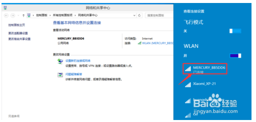 无线网络受限怎么办？解决win10无线网络受限的问题