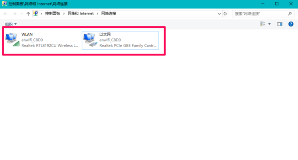 win10无线网卡驱动 win10 网络状态不存在7.jpg