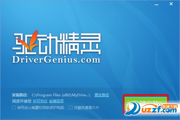 win10万能网卡版 联想台式机网卡驱动如何安装