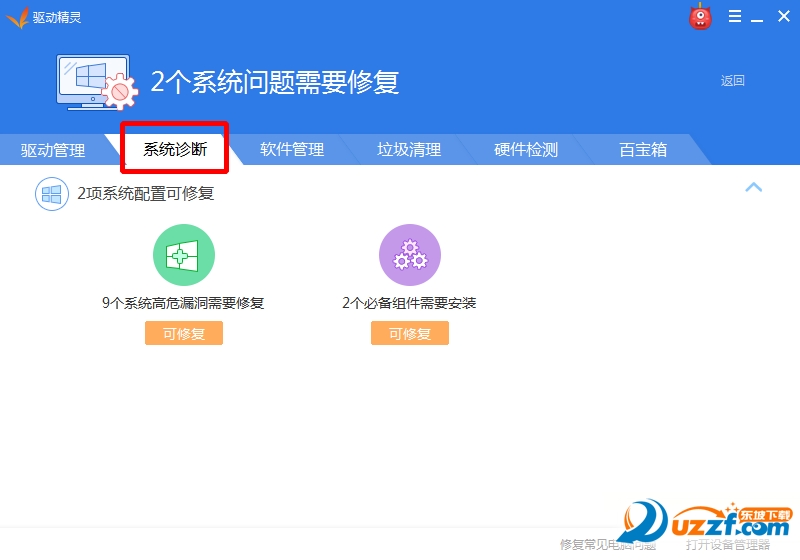 win10万能网卡版 联想台式机网卡驱动如何安装