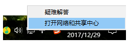 无线网络受限怎么办？解决win10无线网络受限的问题