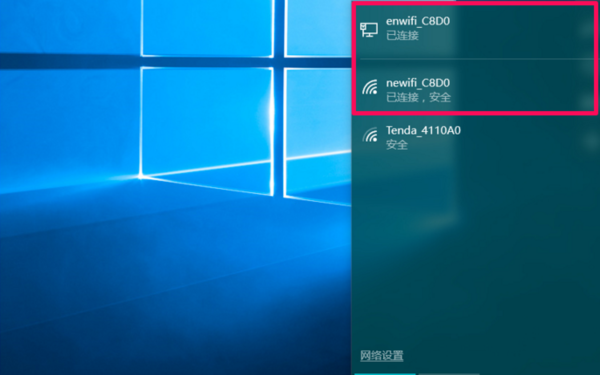 win10无线网卡驱动 win10 网络状态不存在13.jpg
