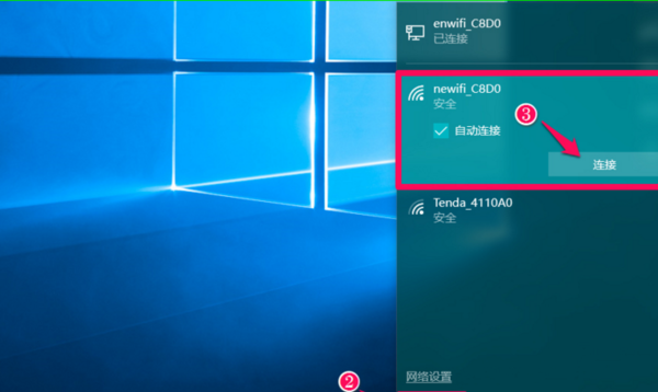 win10无线网卡驱动 win10 网络状态不存在6.jpg