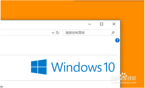 如何消除win10激活水印｜win10激活水印去掉方法