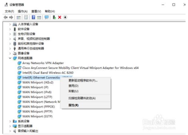win10网卡驱动程序 win10回退网卡驱动2.png
