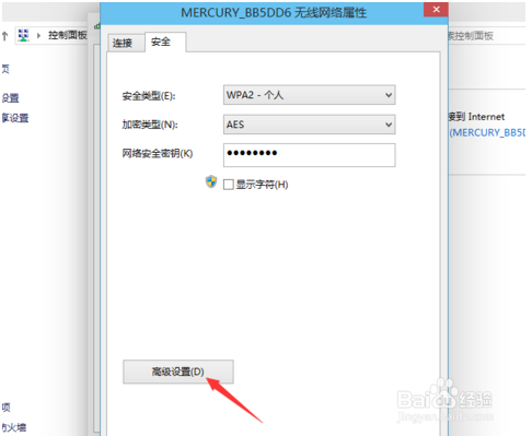 无线网络受限怎么办？解决win10无线网络受限的问题