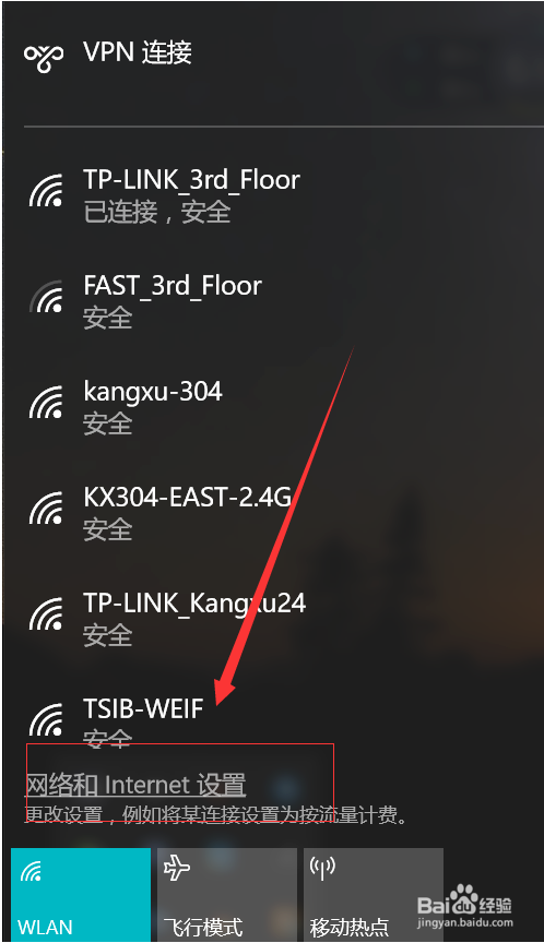 win10系统无线网络禁用的方法