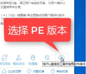 win10如何制作u盘启动盘?u盘启动盘制作过程