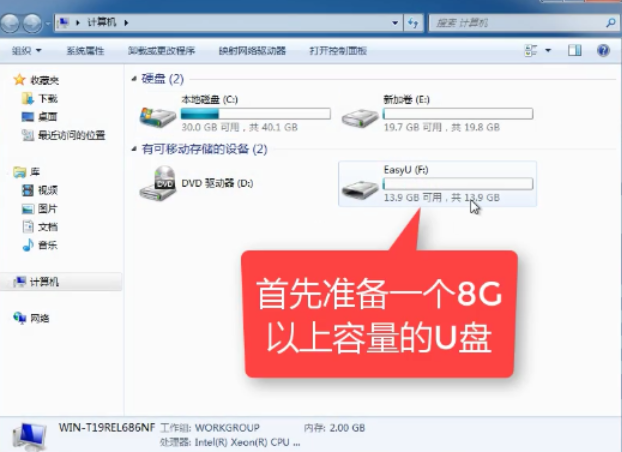 win10如何制作u盘启动盘?u盘启动盘制作过程
