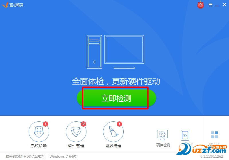 win10万能网卡版 联想台式机网卡驱动如何安装