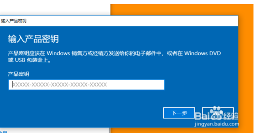 如何消除win10激活水印｜win10激活水印去掉方法