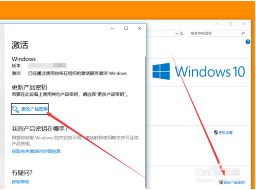 如何消除win10激活水印｜win10激活水印去掉方法