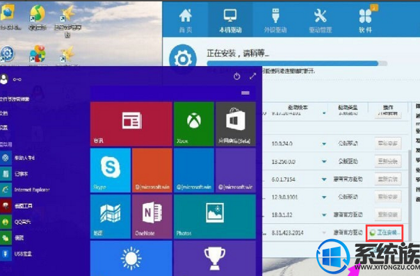 win10万能网卡驱动 win10怎么重启网卡