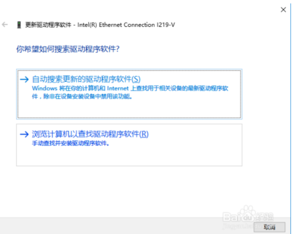 win10网卡驱动程序 win10回退网卡驱动4.png