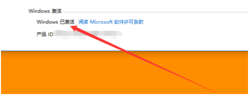 如何消除win10激活水印｜win10激活水印去掉方法
