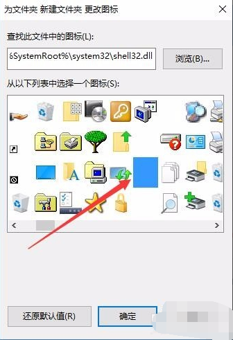 win10系统下桌面透明设置方法