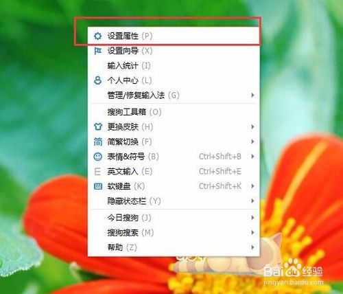 解决win10输入法只能输入英文的方法