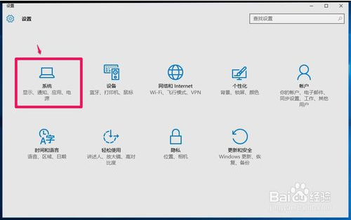 win10输入法只能输入英文的解决方法