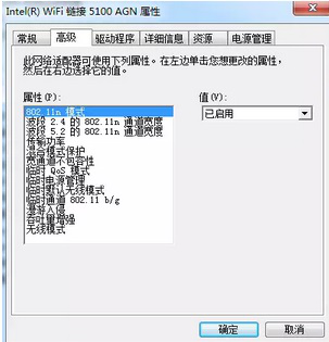 图片判断win10系统无线网卡是否支持5Ghz频段的方法3.png