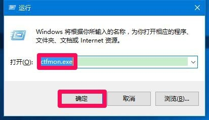 win10输入法只能输入英文的解决方法