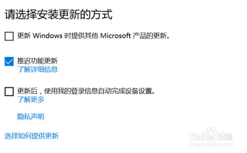 win10更新失败撤销更改