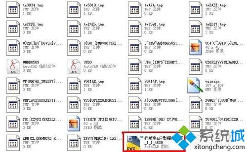 告诉你win10系统忘记保存cad文件找回的方法