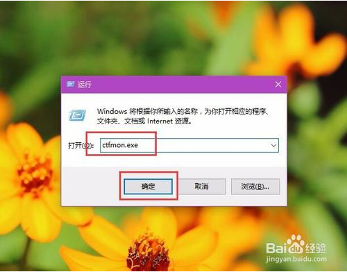 解决win10输入法只能输入英文的方法