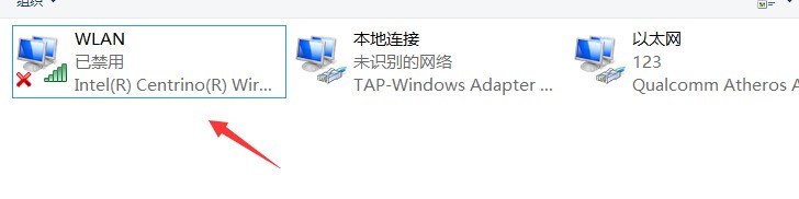 win10电脑无线网卡驱动没了的几种解决方法
