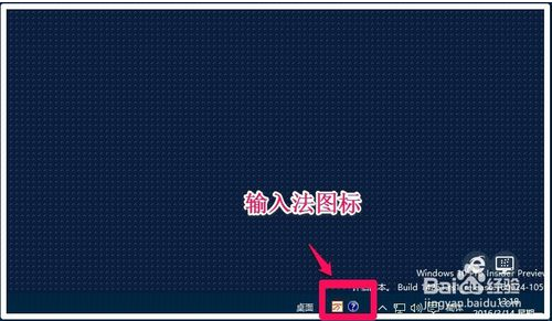 win10输入法只能输入英文的解决方法