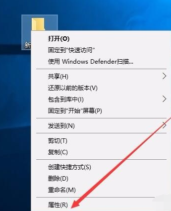 win10系统下桌面透明设置方法