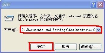 告诉你win10系统忘记保存cad文件找回的方法