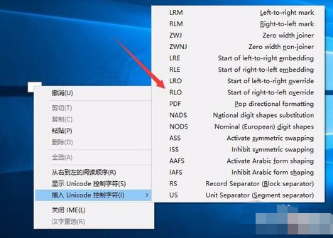 win10系统下桌面透明设置方法