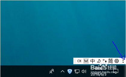 解决win10输入法显示语言栏的方法