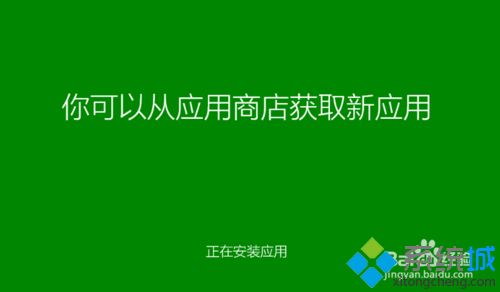win10系统下新建账户后登录不见了解决方法