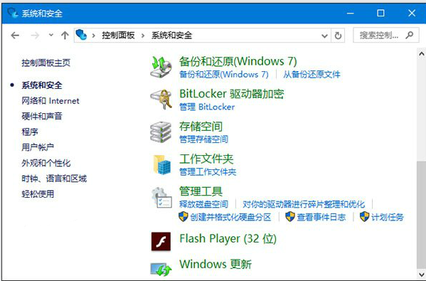 Win10自动更新怎么打开(2)