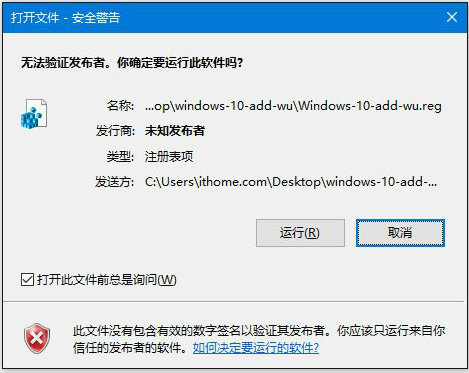 Win10自动更新怎么打开(1)