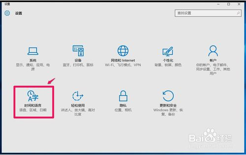win10输入法只能输入英文的解决方法