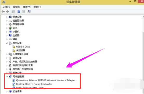 win10无线网卡 网卡驱动异常怎么修复