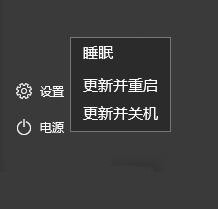 win10更新失败却一直在更新