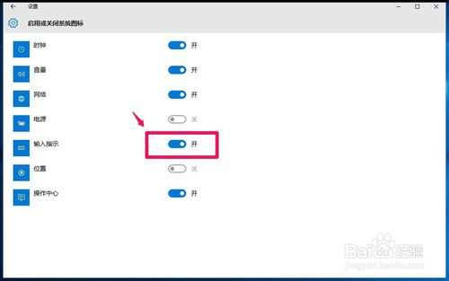 win10输入法只能输入英文的解决方法