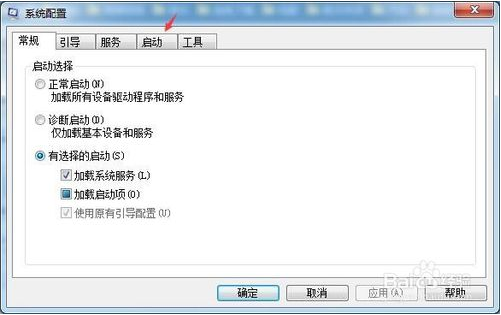 解决win10输入法只能输入英文的方法