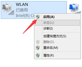win10电脑无线网卡驱动没了的几种解决方法