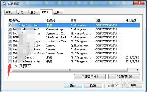 解决win10输入法只能输入英文的方法