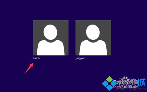 win10系统下新建账户后登录不见了解决方法