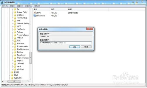 解决win10输入法只能输入英文的方法